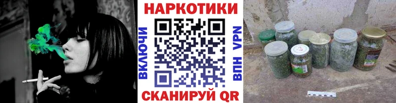 Купить закладку Боровичи Марихуана Альфа ПВП Меф Кокаин