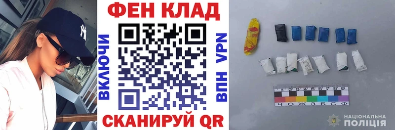 shop клад  Боровичи  АМФЕТАМИН 97% 