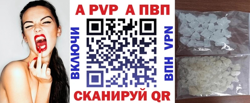 Alpha-PVP Crystall  Боровичи 