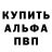 Метадон кристалл Vincent K