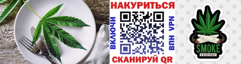 Еда ТГК марихуана  Боровичи 