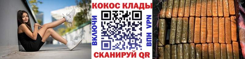 darknet клад  Боровичи  Кокаин VHQ  hydra tor 