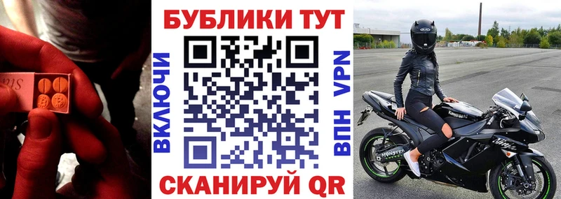 Экстази mix как найти наркотики Боровичи
