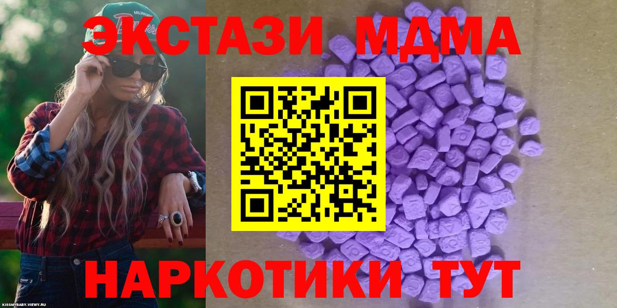 Боровичи  MEGA как зайти  Вход с VPN  ЭКСТАЗИ Philipp Plein  Экстази таблы 