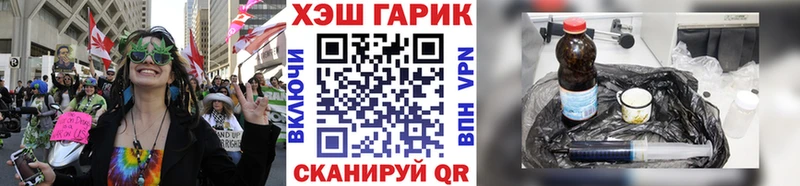 Гашиш Cannabis  Боровичи 