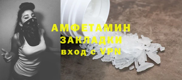 амфетамин Алексин