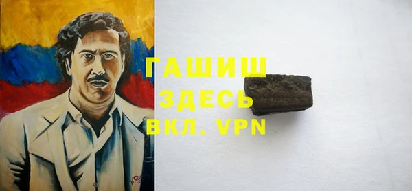 амфетамин Алексин