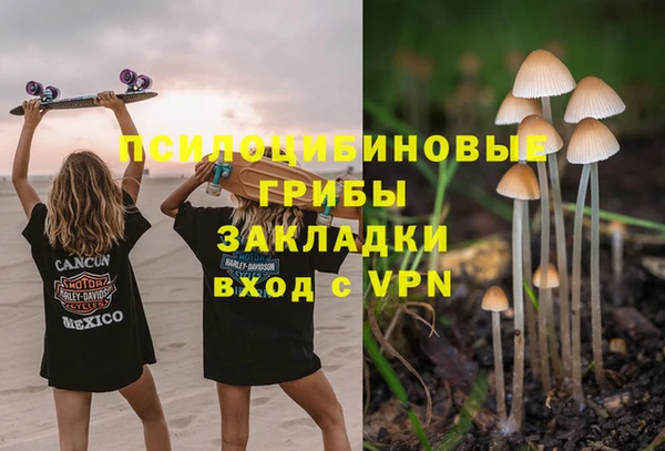 амфетамин Алексин