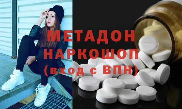 амфетамин Алексин