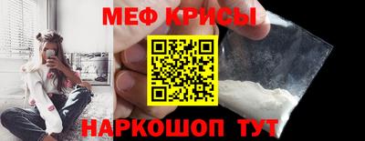 амфетамин Апрелевка