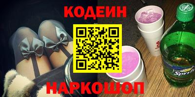 кокаин перу Апшеронск