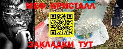 амфетамин Апрелевка
