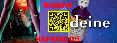 spice Аргун