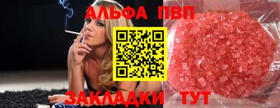 spice Аргун