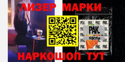 spice Аргун