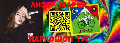 амфетамин Апрелевка