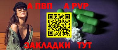 кокаин перу Апшеронск