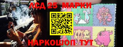 кокаин перу Апшеронск
