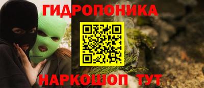 амфетамин Апрелевка