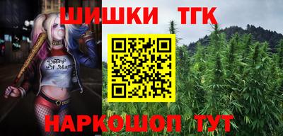 кокаин перу Апшеронск