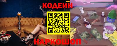 кокаин перу Апшеронск