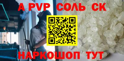 амфетамин Апрелевка