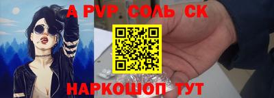 амфетамин Апрелевка