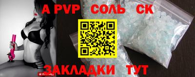 кокаин перу Апшеронск