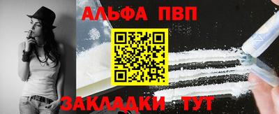 кокаин перу Апшеронск