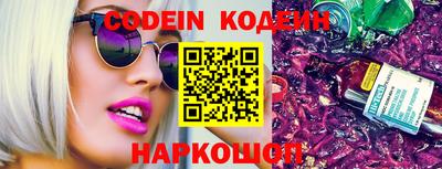 spice Аргун