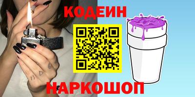 амфетамин Апрелевка