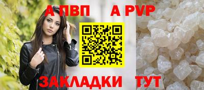 spice Аргун