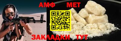 spice Аргун