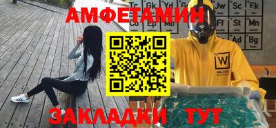 амфетамин Апрелевка