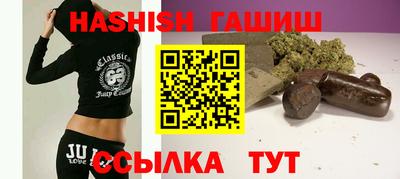 spice Аргун