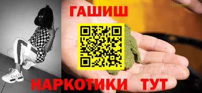амфетамин Апрелевка