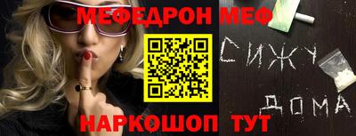 spice Аргун