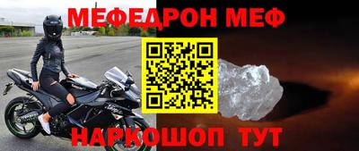 кокаин перу Апшеронск