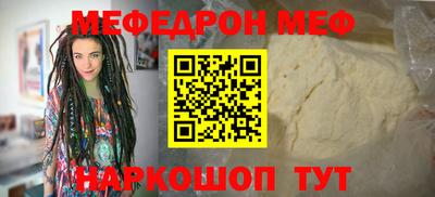 мет Гусиноозёрск