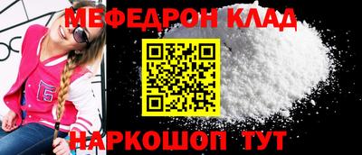 кокаин перу Апшеронск