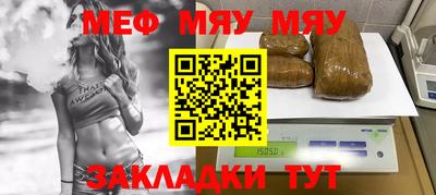 кокаин перу Апшеронск