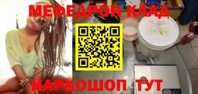 амфетамин Апрелевка