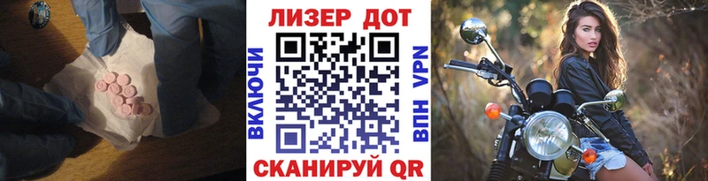 ЛСД экстази кислота  где можно купить   ссылка на мегу как войти  darknet клад  Боровичи 