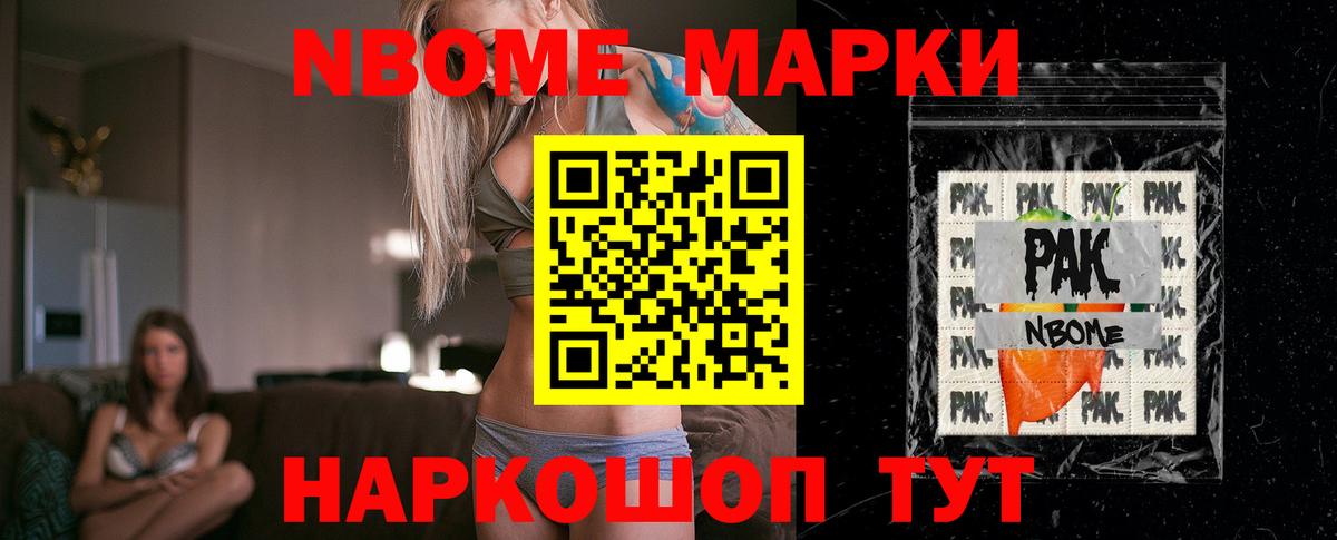 Alpha PVP Боровичи