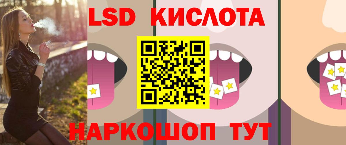 LSD-25 экстази  ЛСД экстази ecstasy  Боровичи  Вход с VPN  ЛСД экстази кислота 