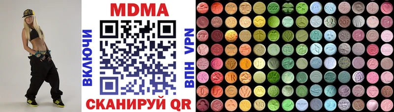 цены наркотик  Боровичи  МДМА VHQ 