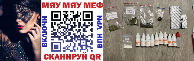МЕФ  Боровичи