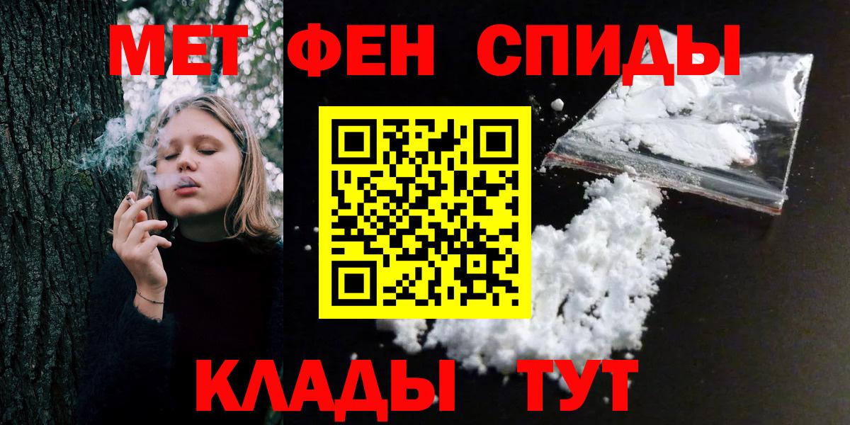Метамфетамин Methamphetamine  Вход с VPN  Боровичи 