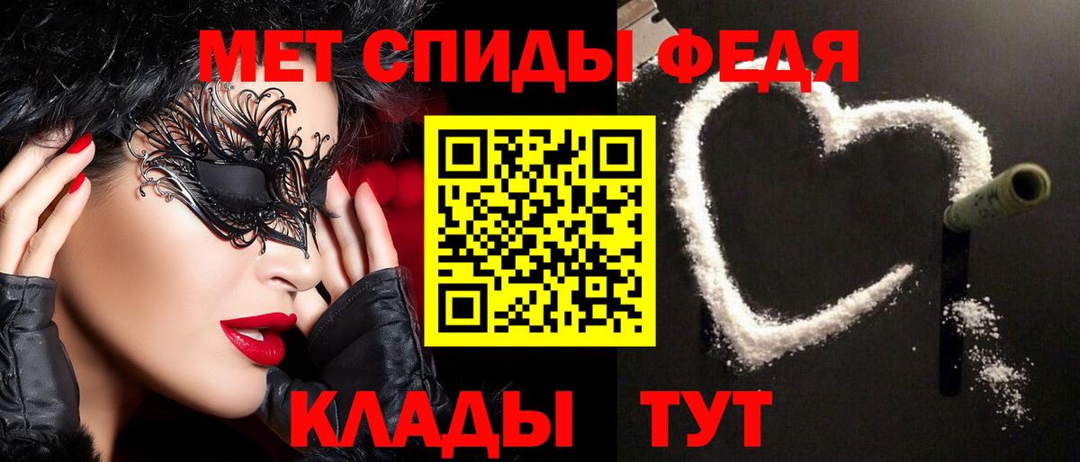 Метамфетамин Декстрометамфетамин 99.9% Боровичи