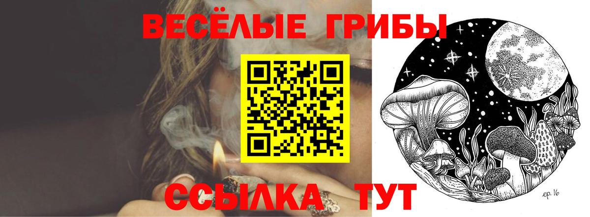 Конопля  Экстази  Меф МЯУ МЯУ кристаллы  Меф МЯУ МЯУ  MDMA  Лсд 25  Боровичи  Кокаин  Вход с VPN  ГЕРОИН  Гашиш 